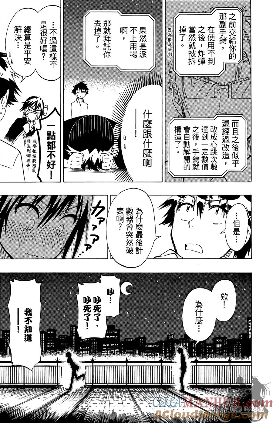 第165页