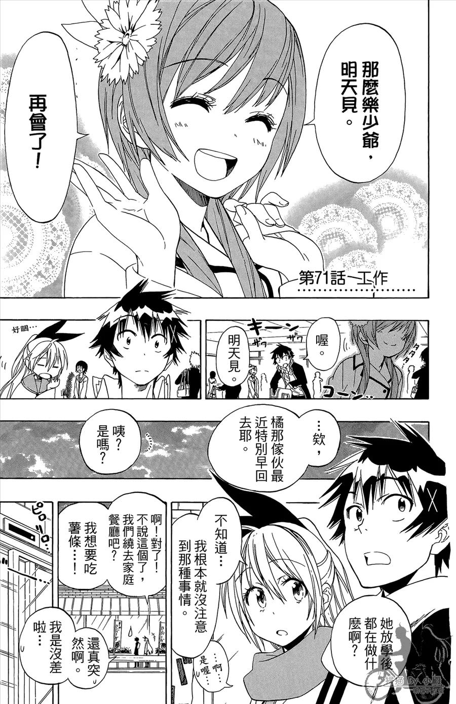 第167页