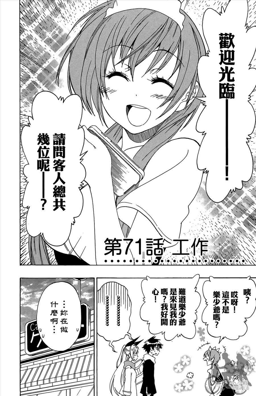 第168页