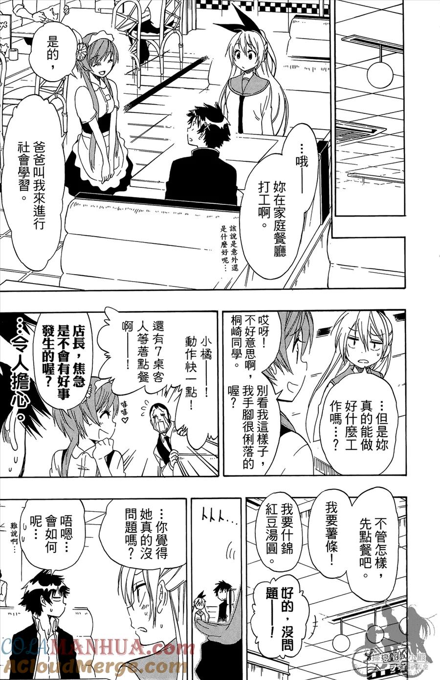 第169页