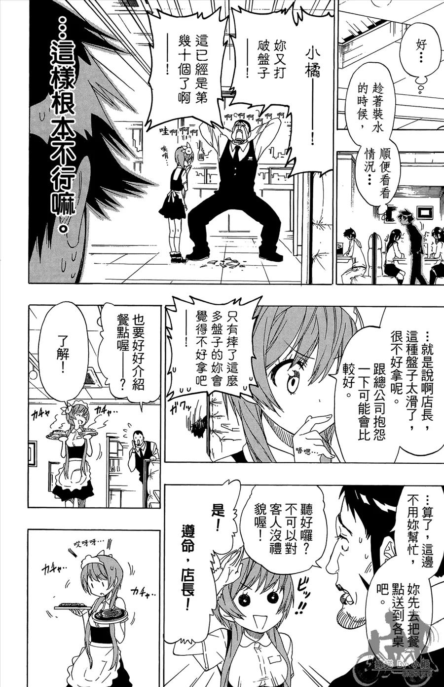 第170页