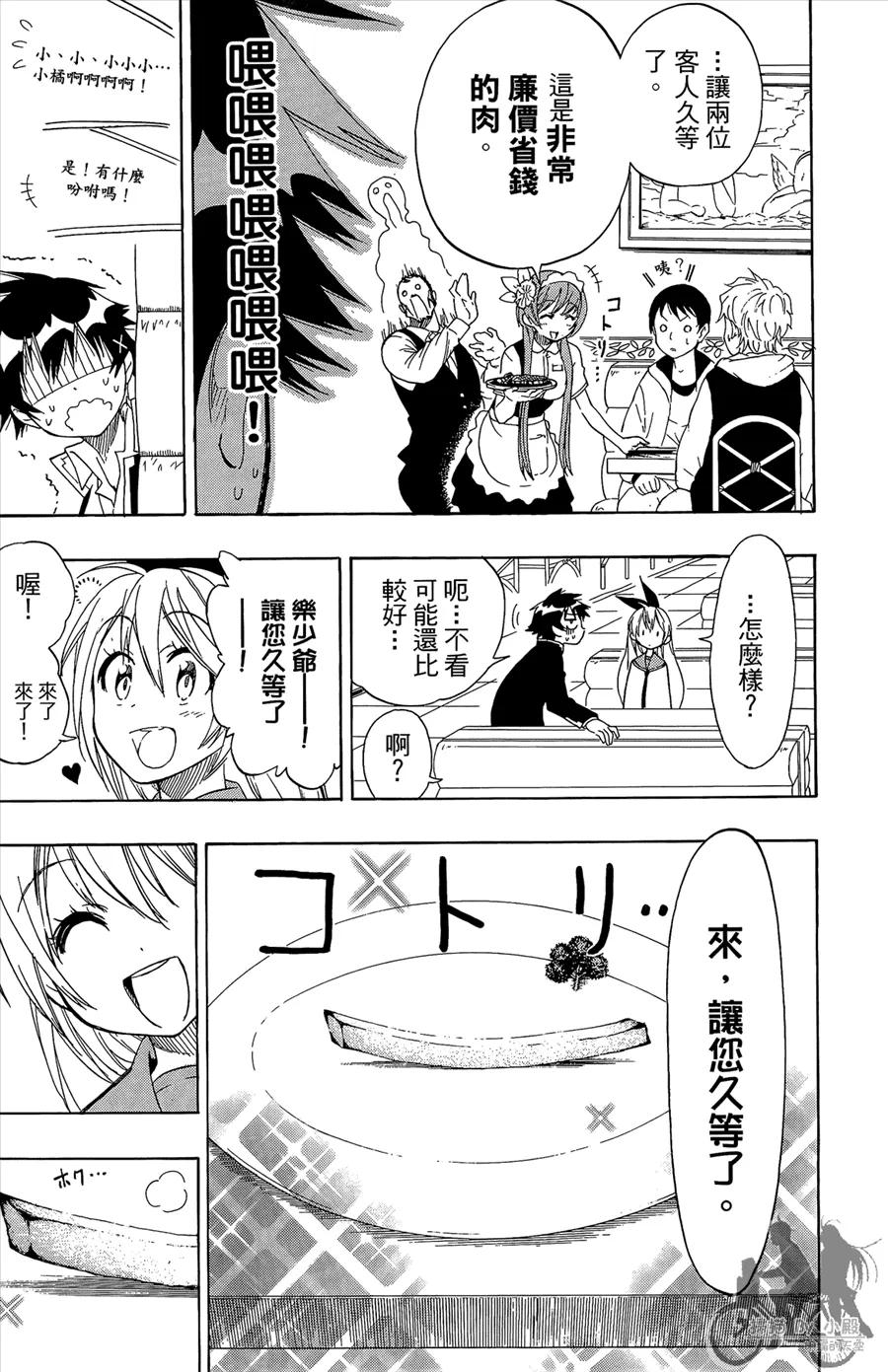 第171页