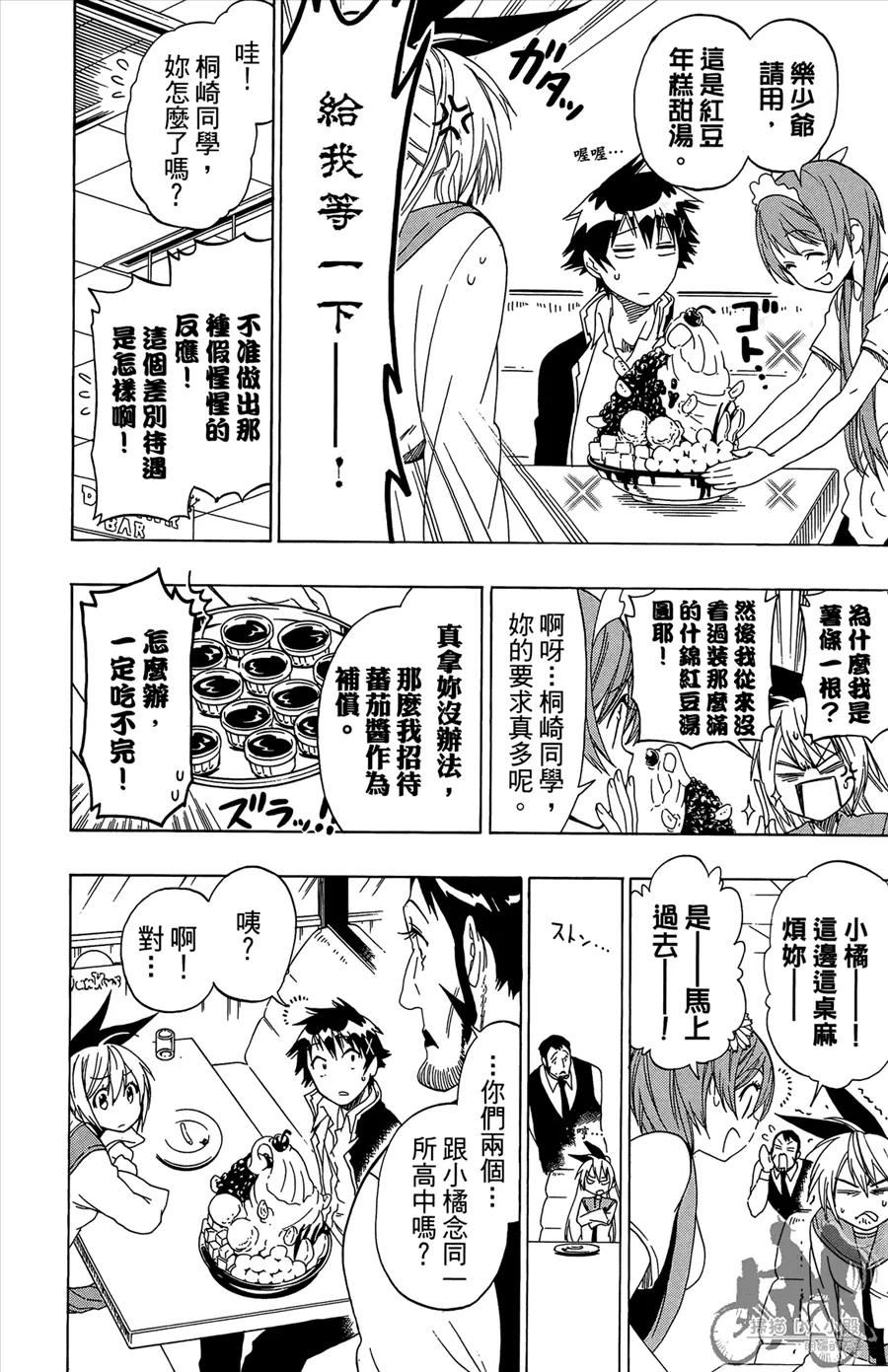 第172页