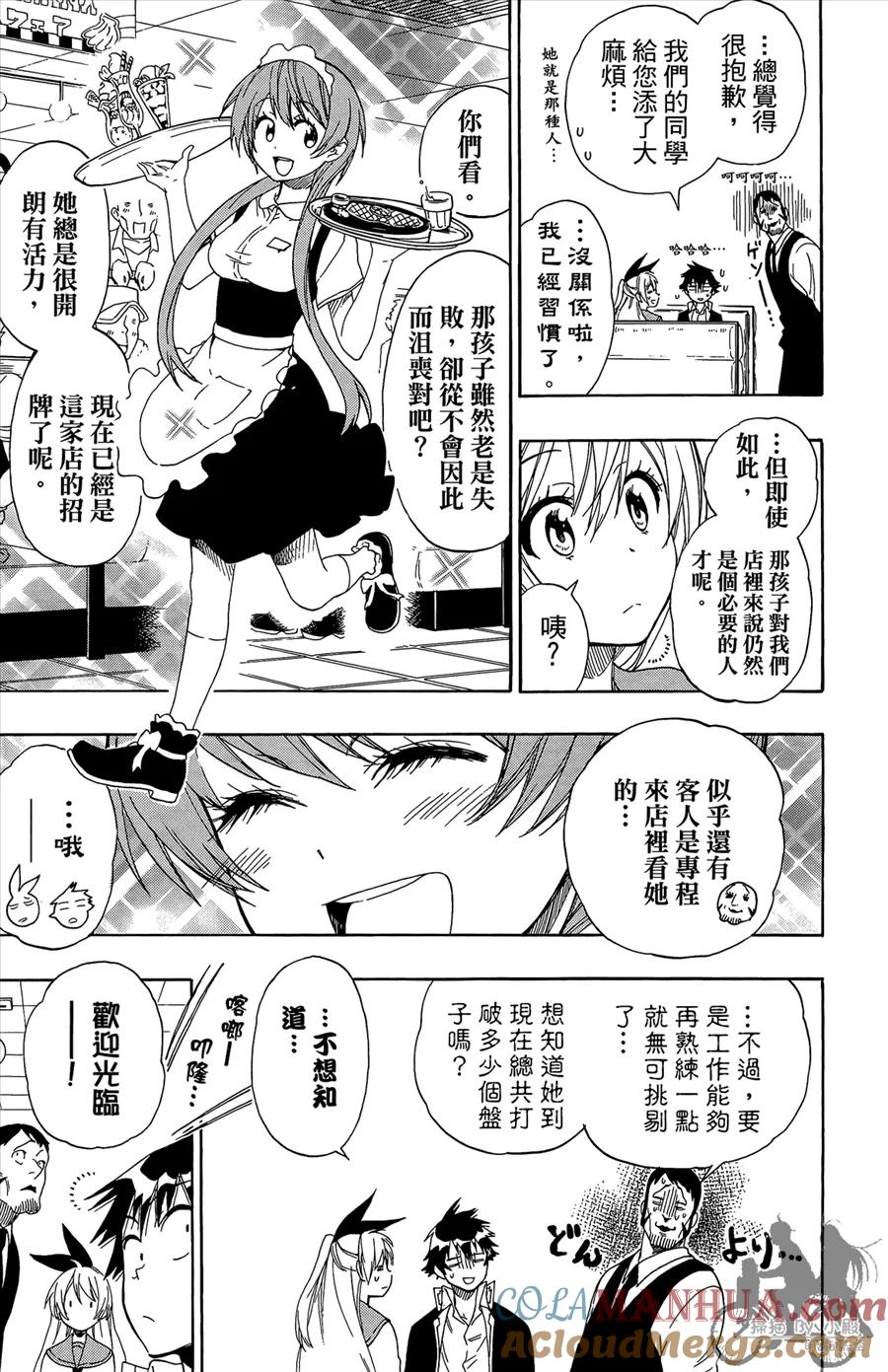 第173页