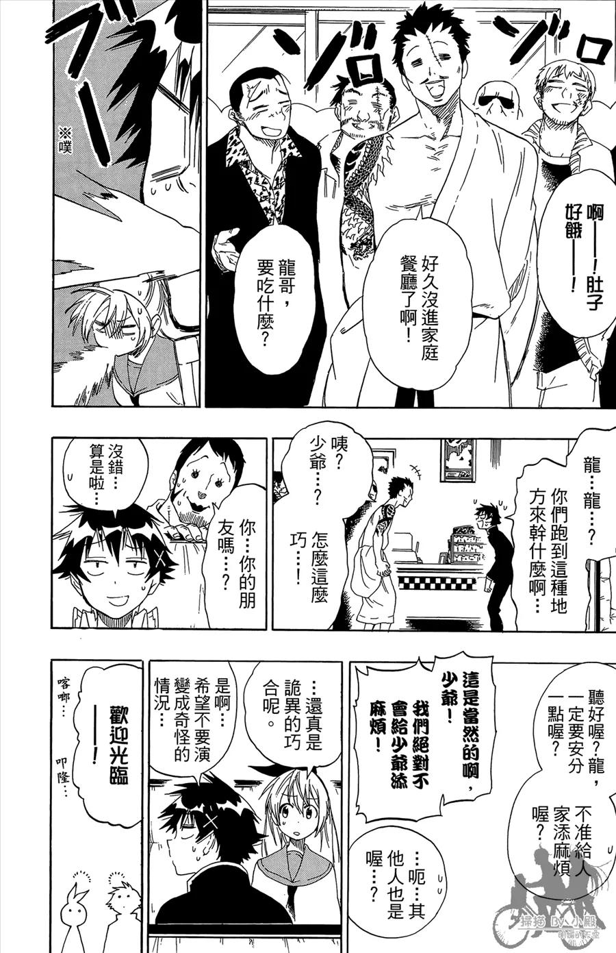 第174页
