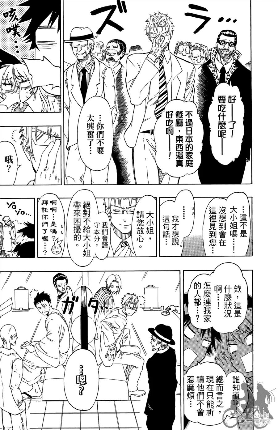 第175页