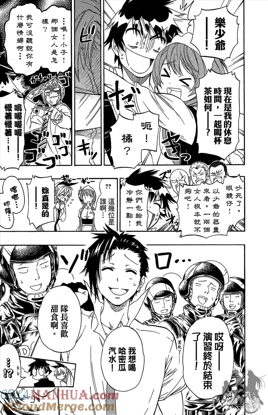 第177页