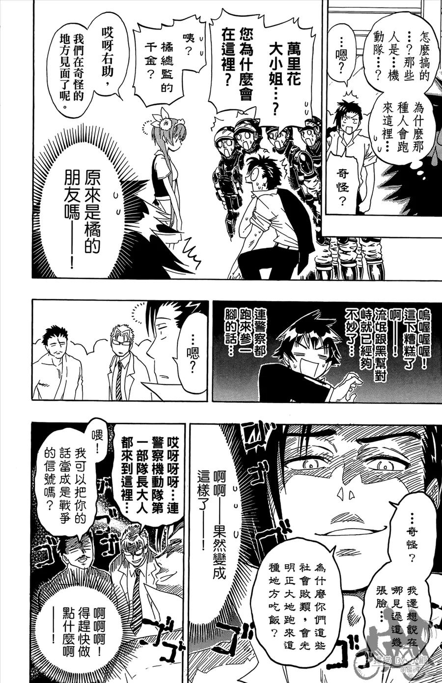 第178页