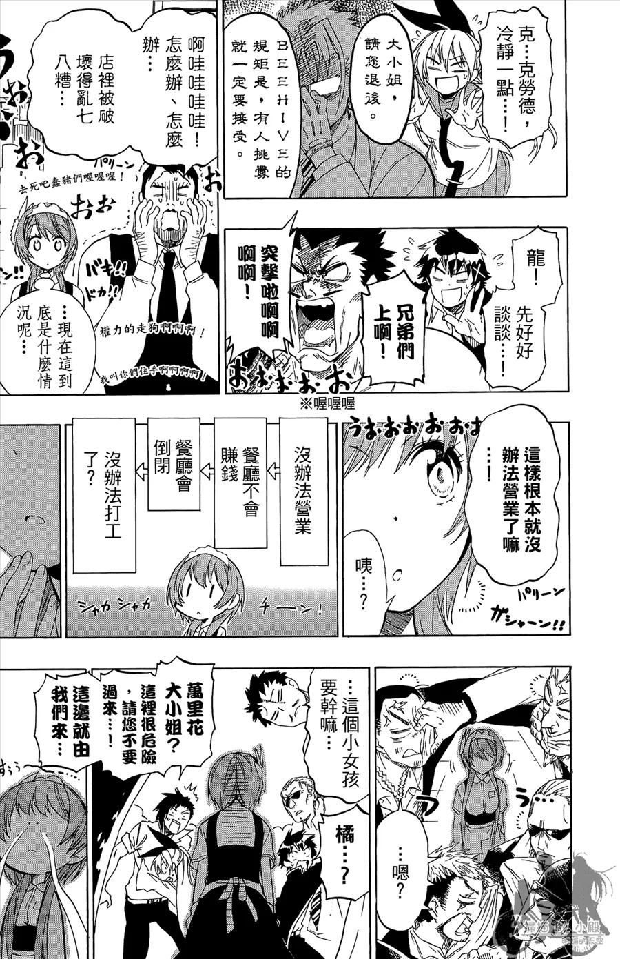 第179页