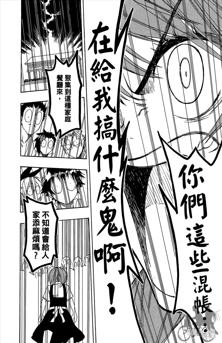第180页
