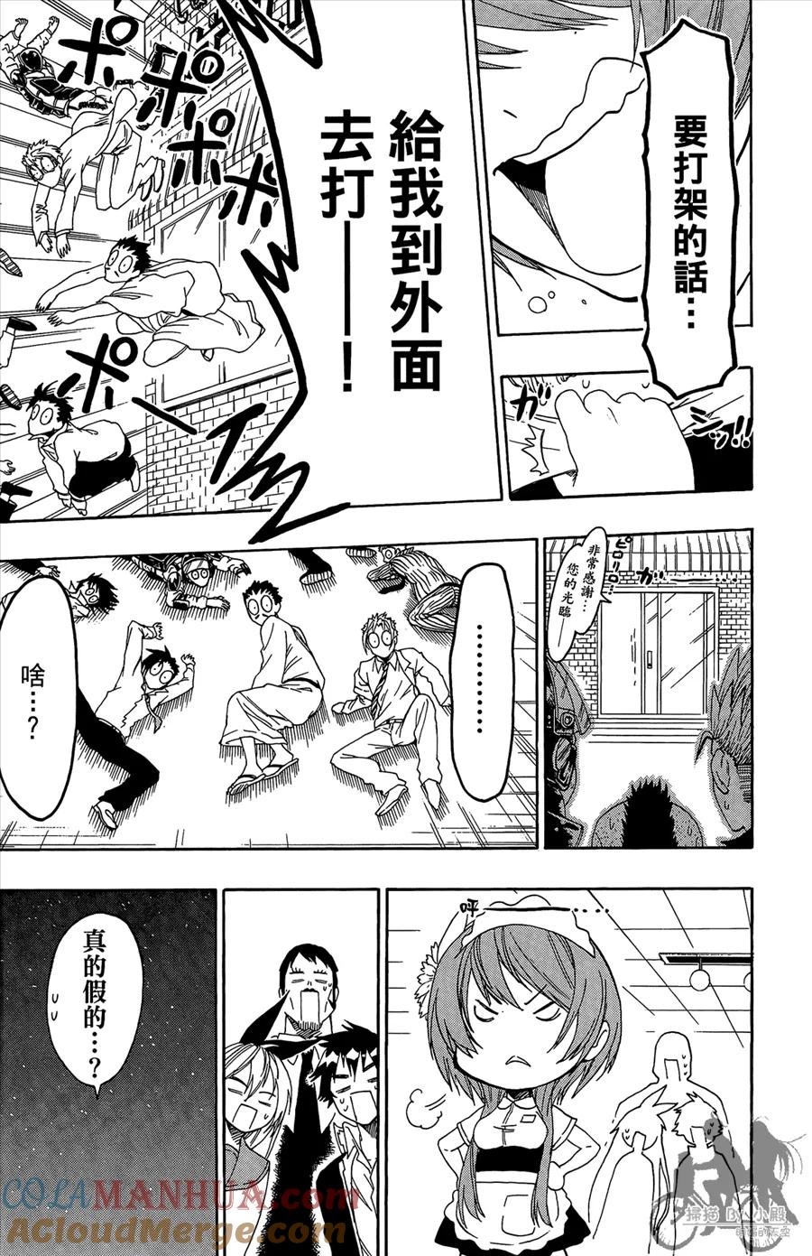第181页