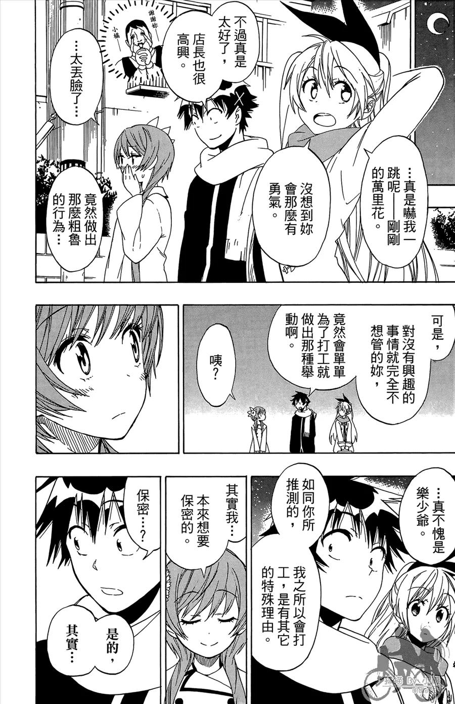 第182页