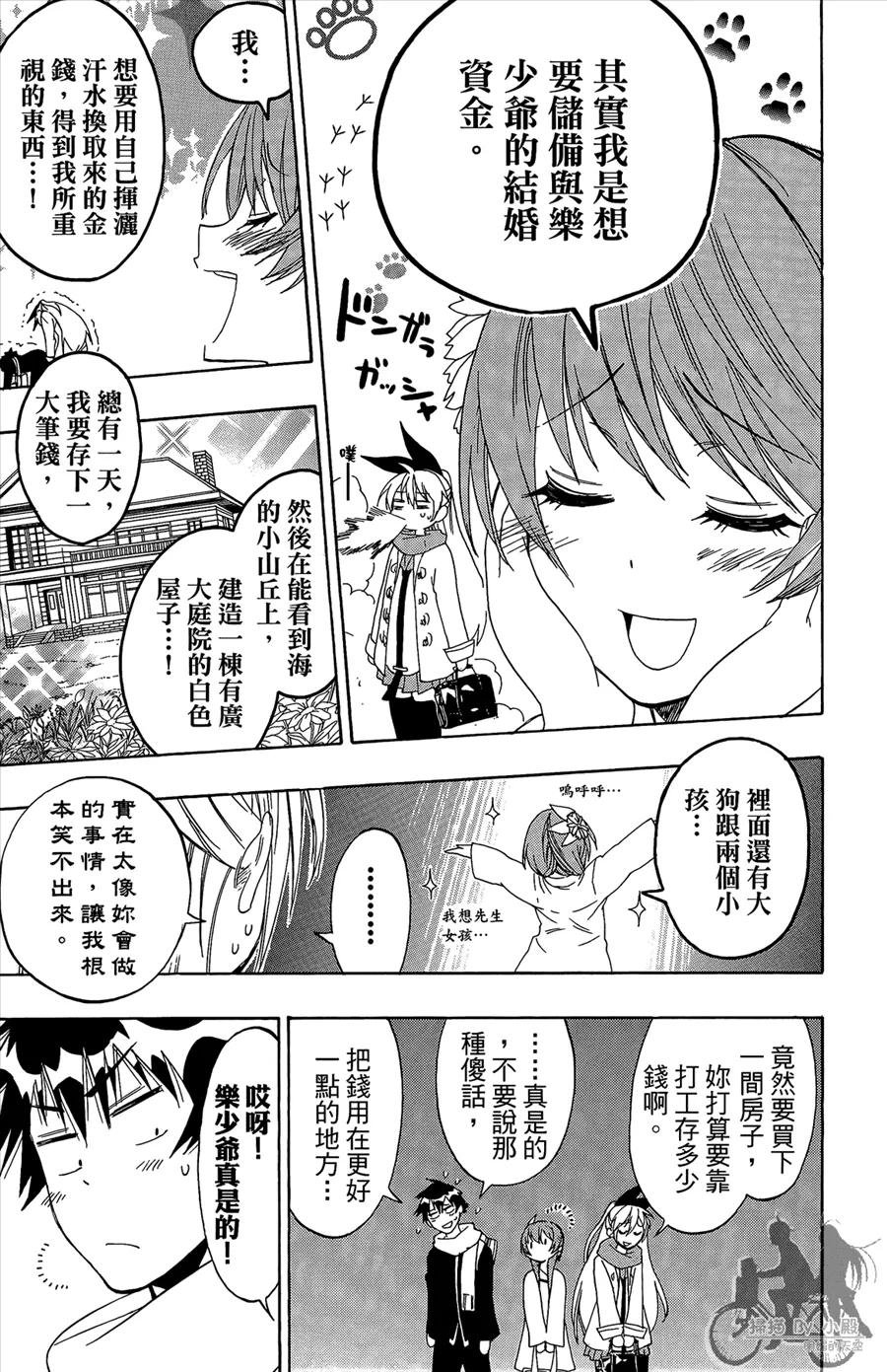 第183页