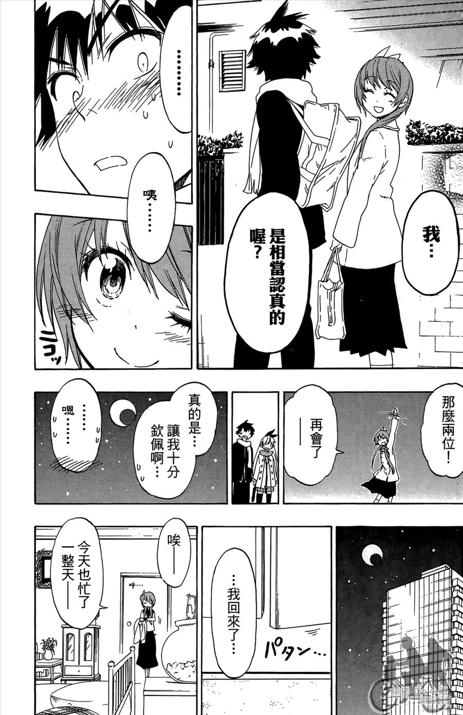 第184页