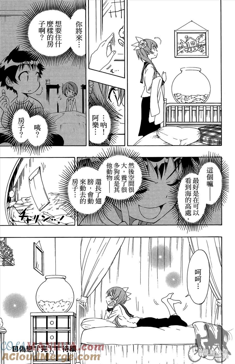 第185页
