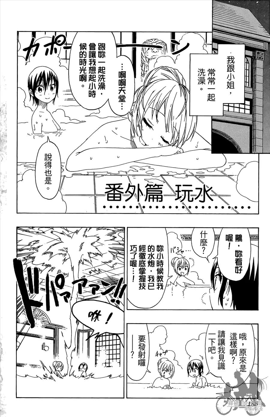 第186页
