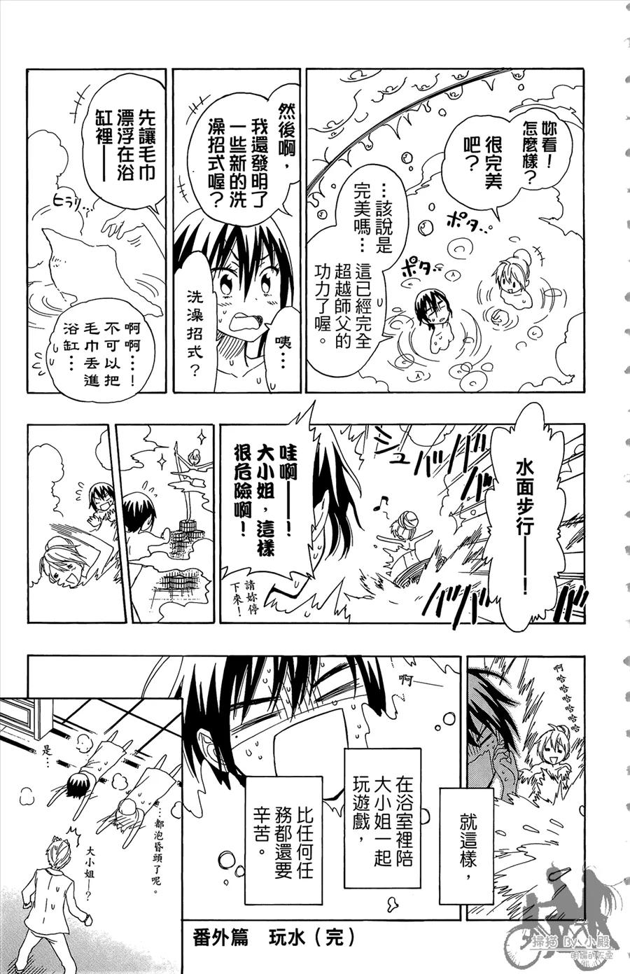 第187页