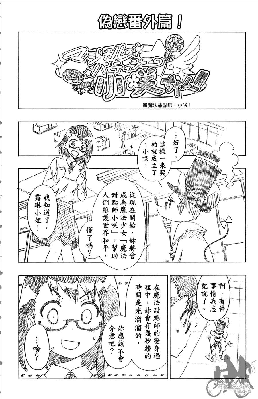 第188页