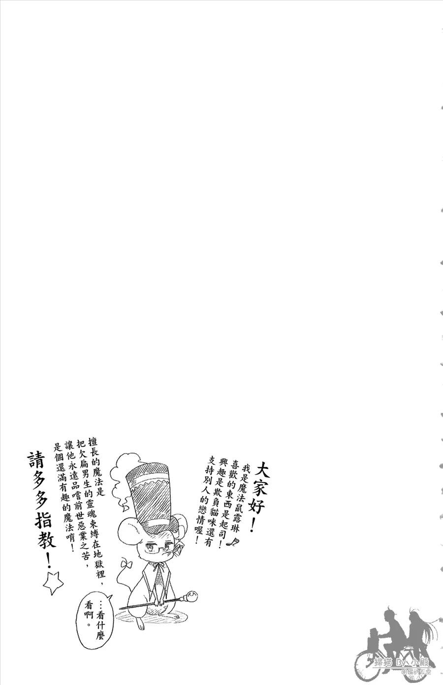 第191页