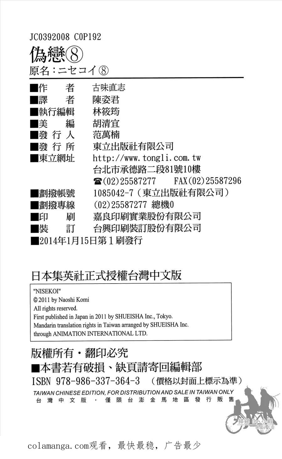 第192页