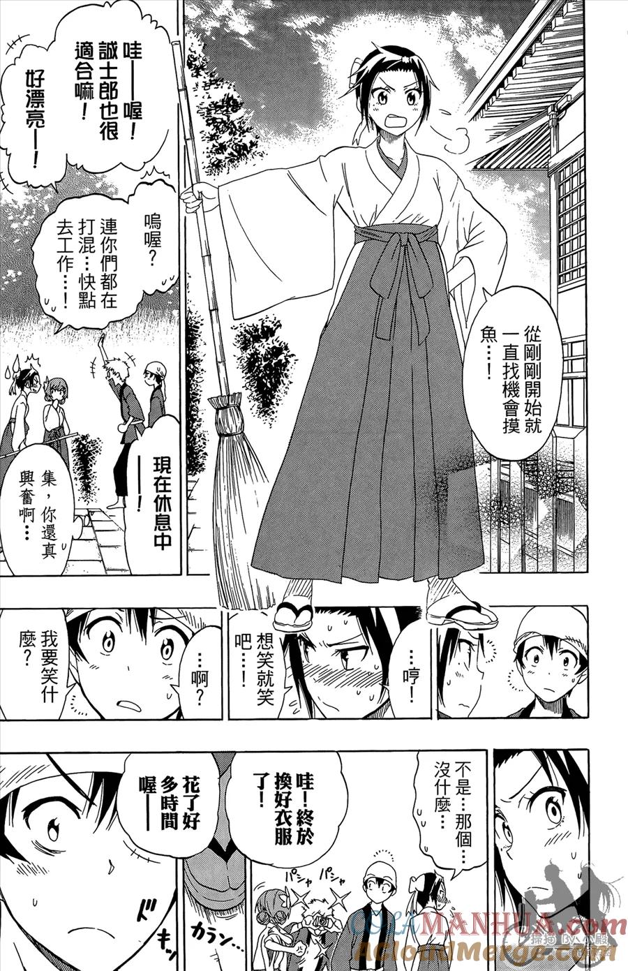 第29页