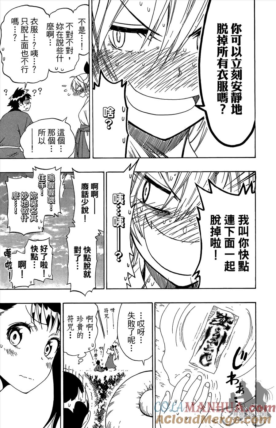 第37页
