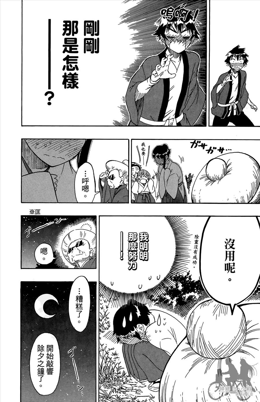 第40页