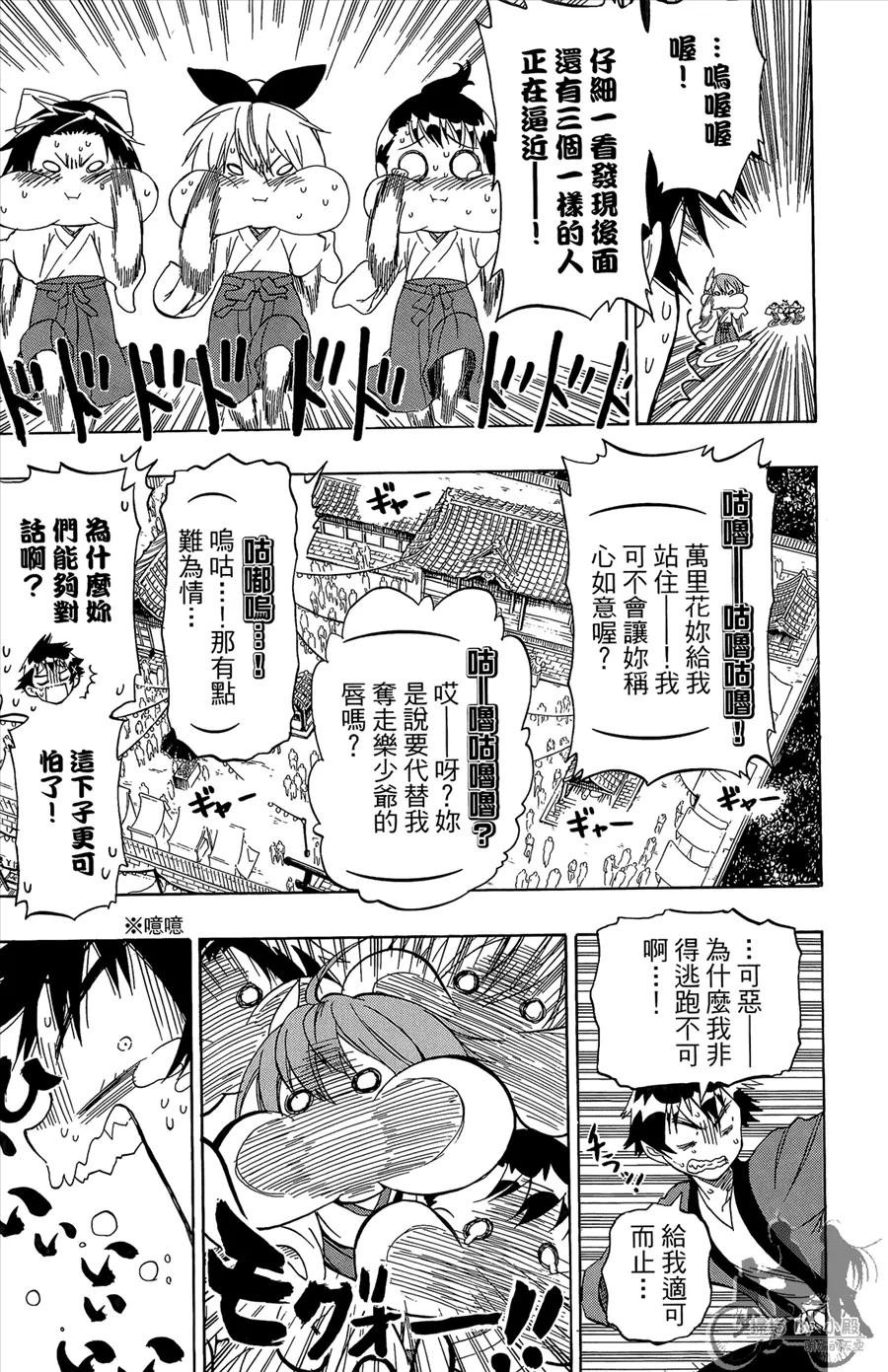 第43页