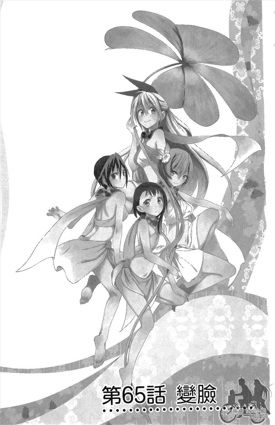 第47页