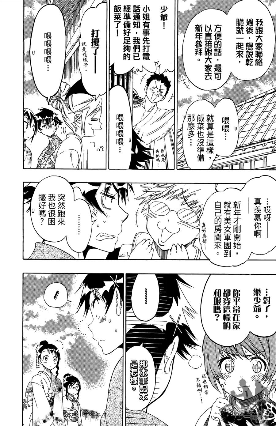 第50页