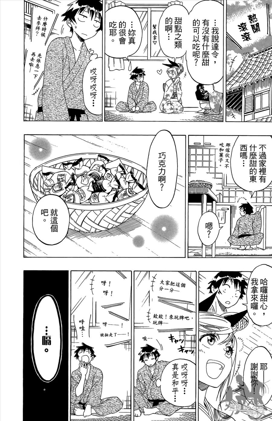 第52页