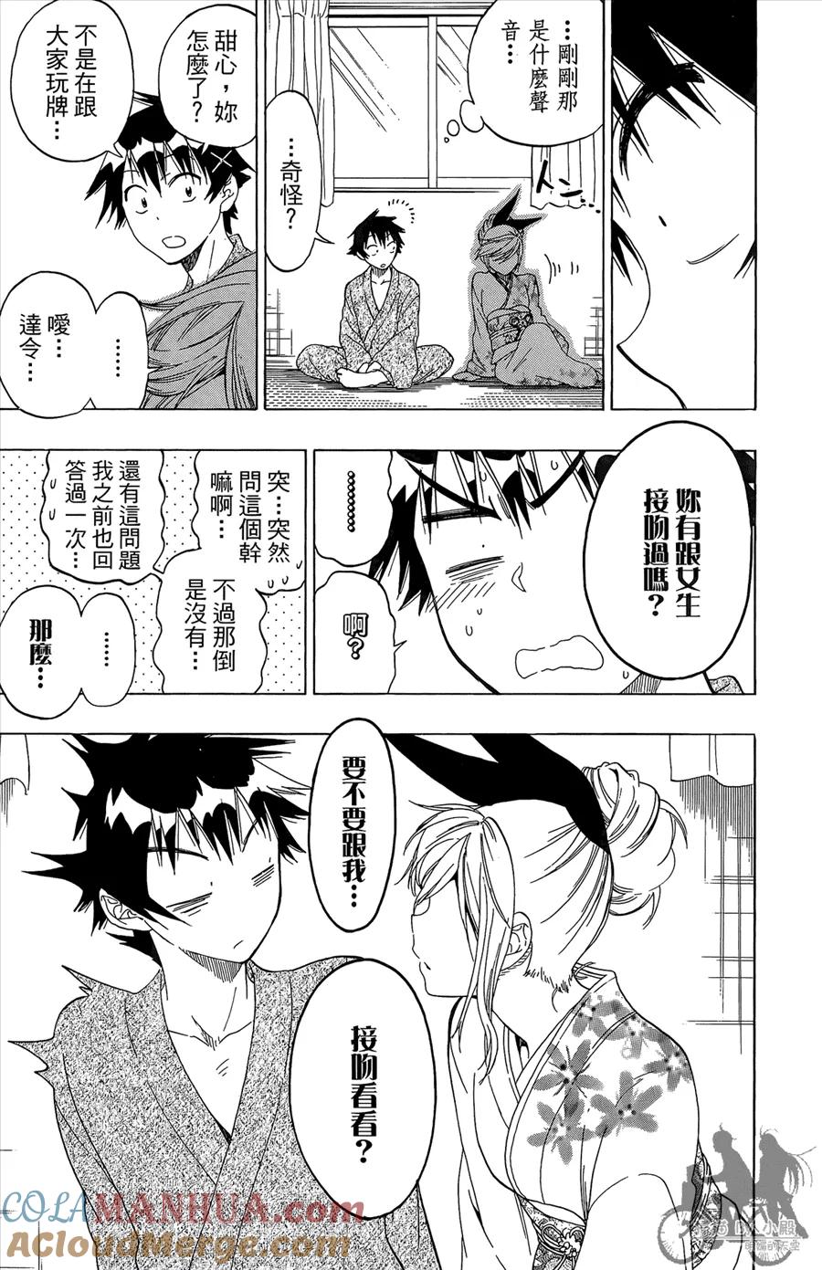 第53页