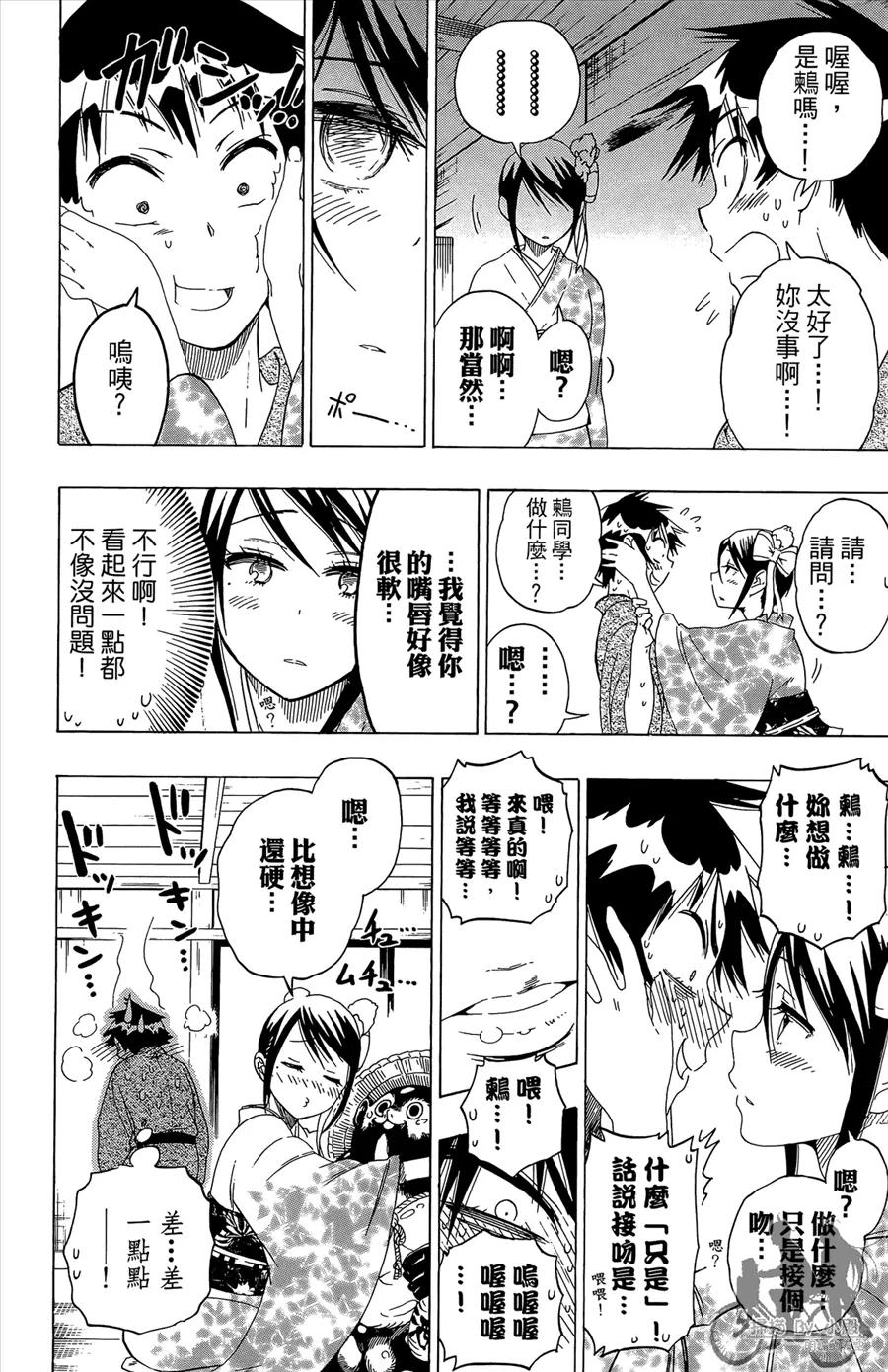 第58页