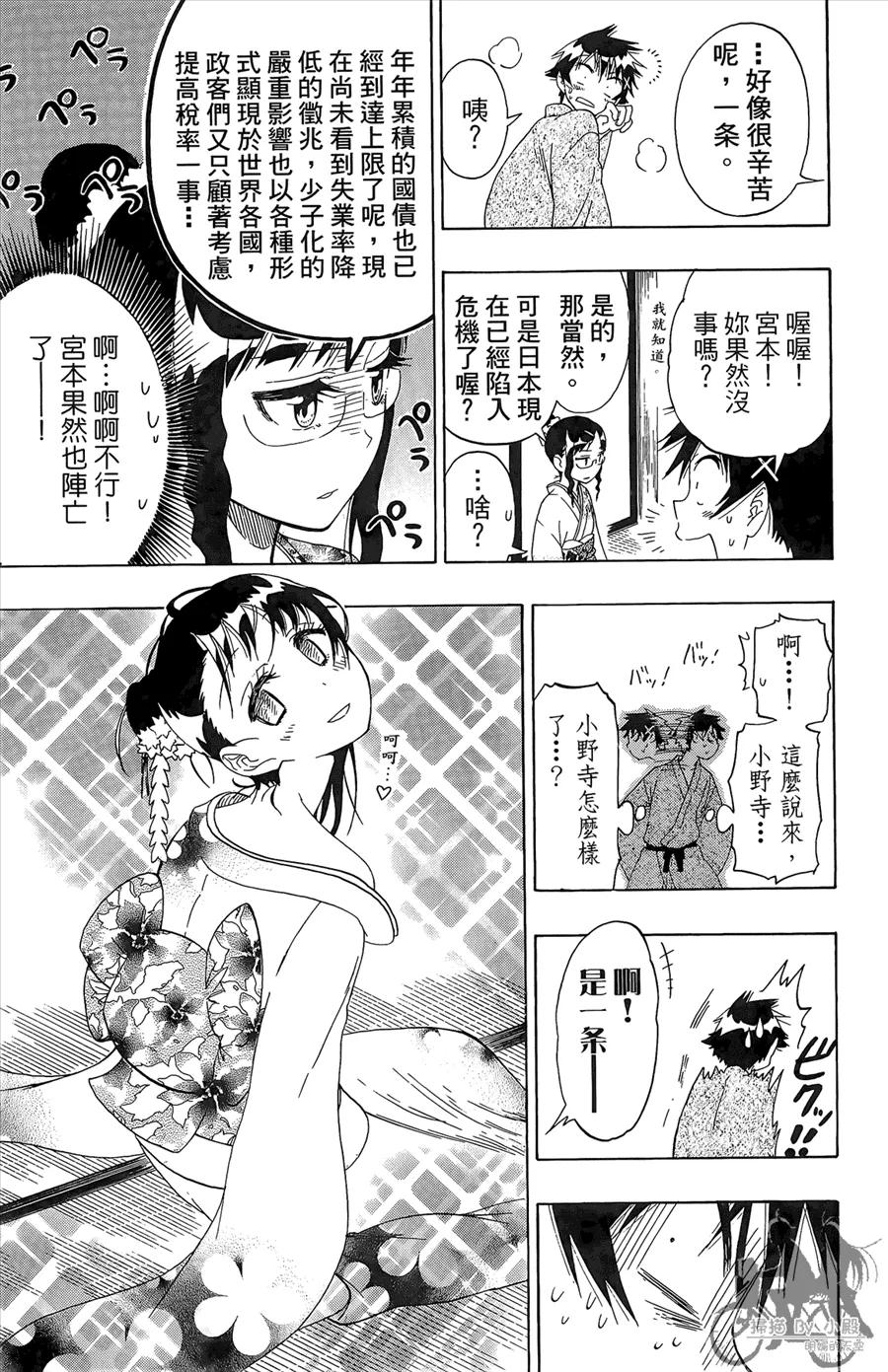 第59页