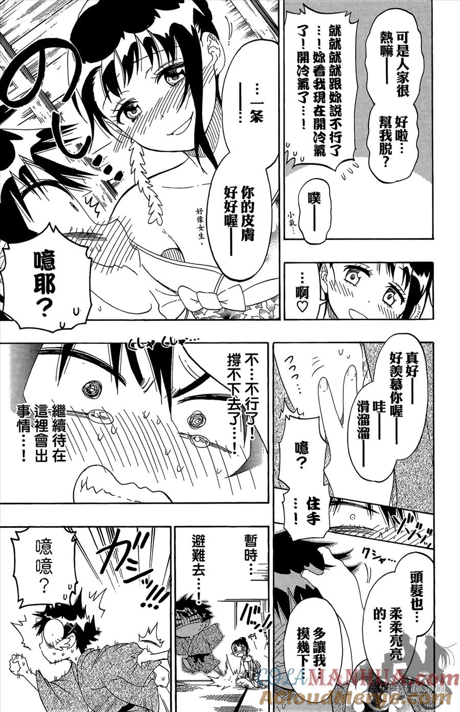 第61页