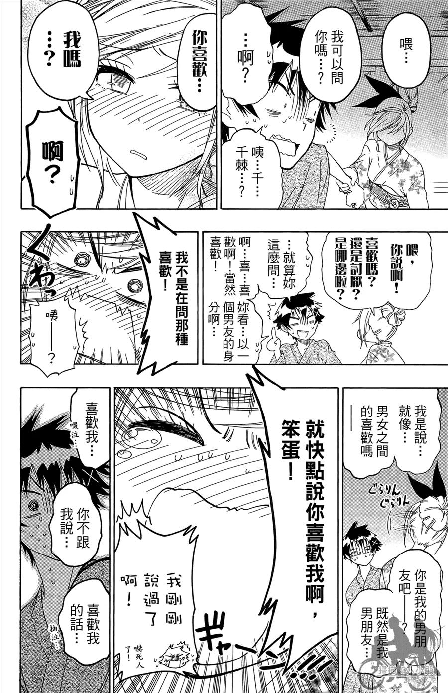 第62页