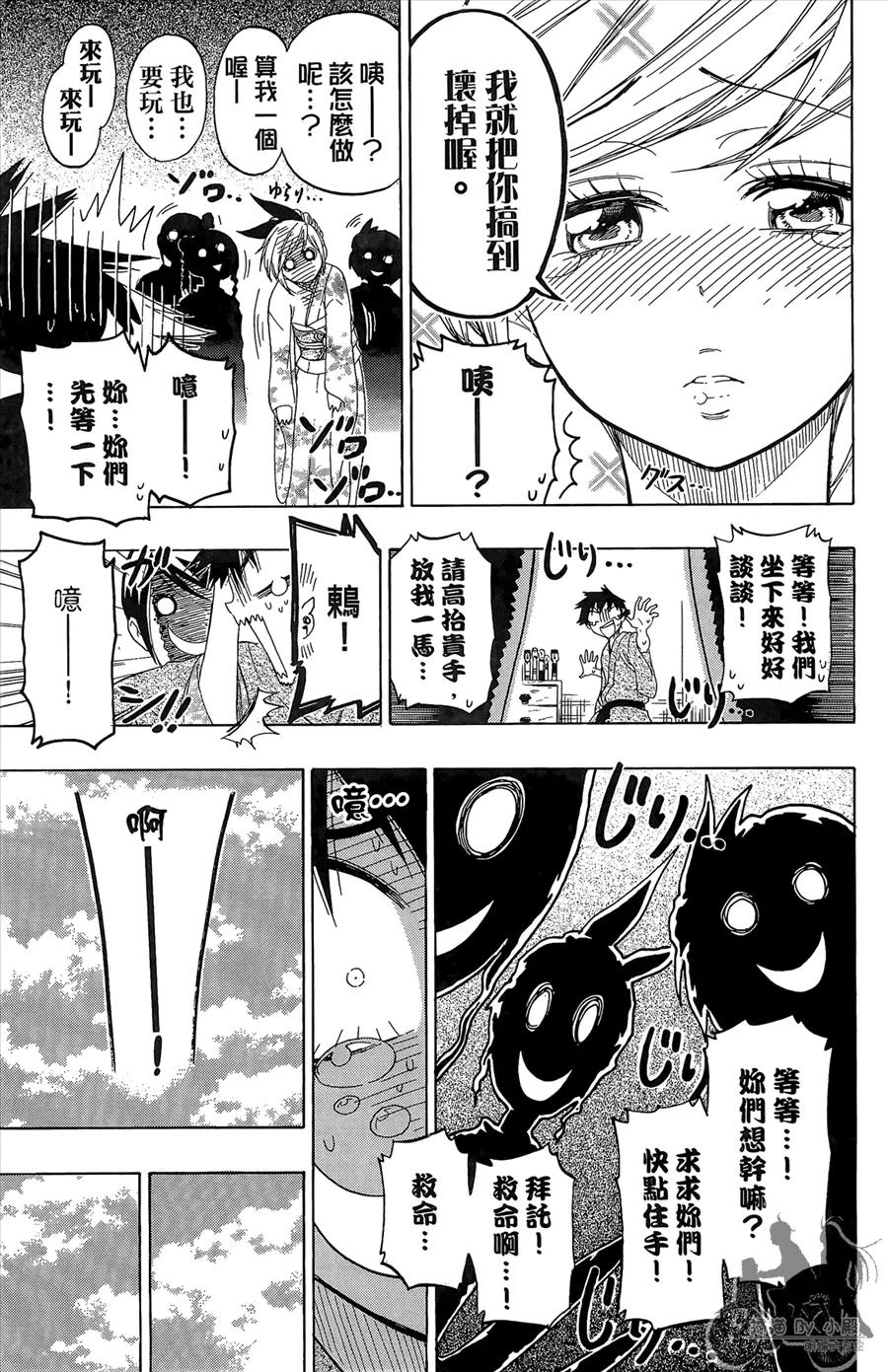 第63页