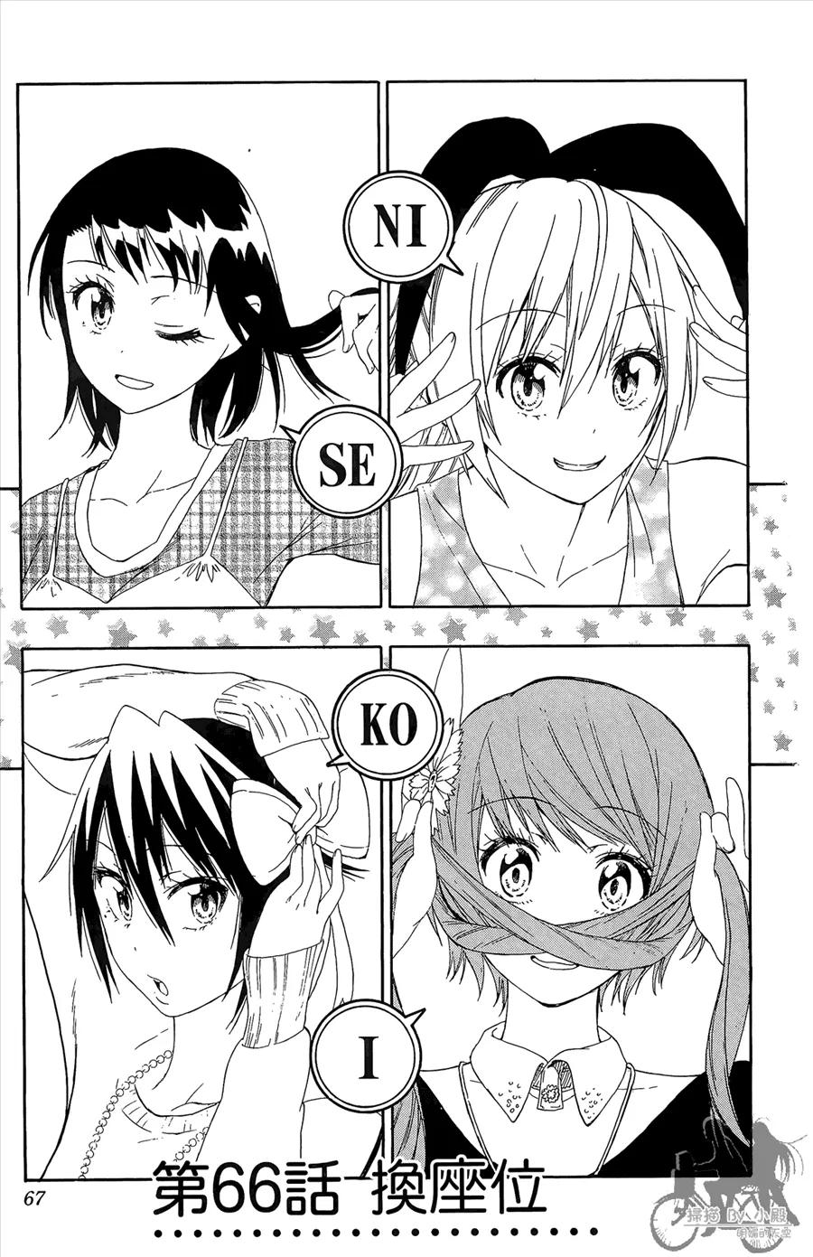 第67页