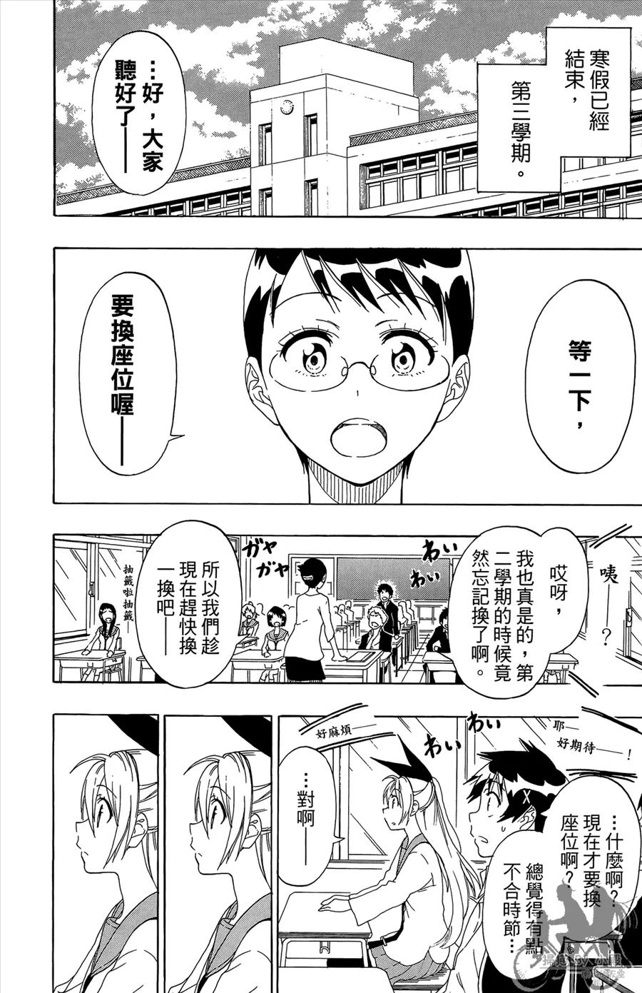 第68页