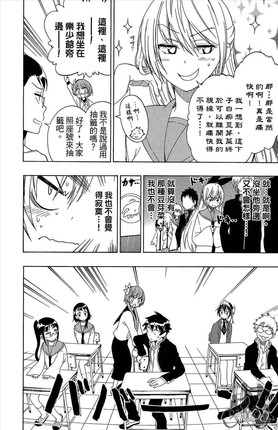 第70页