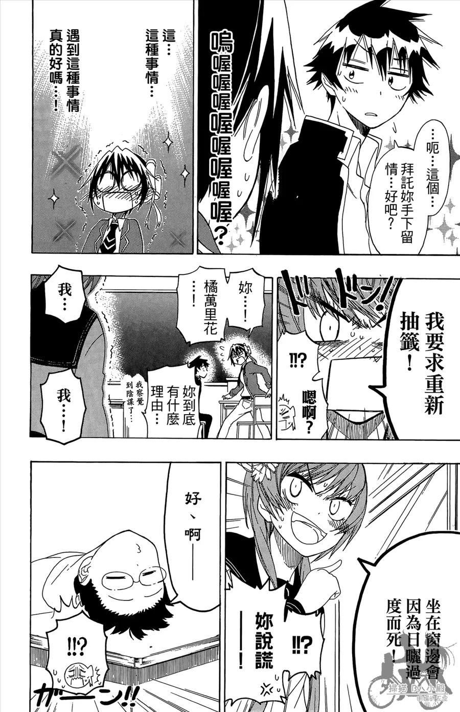 第74页