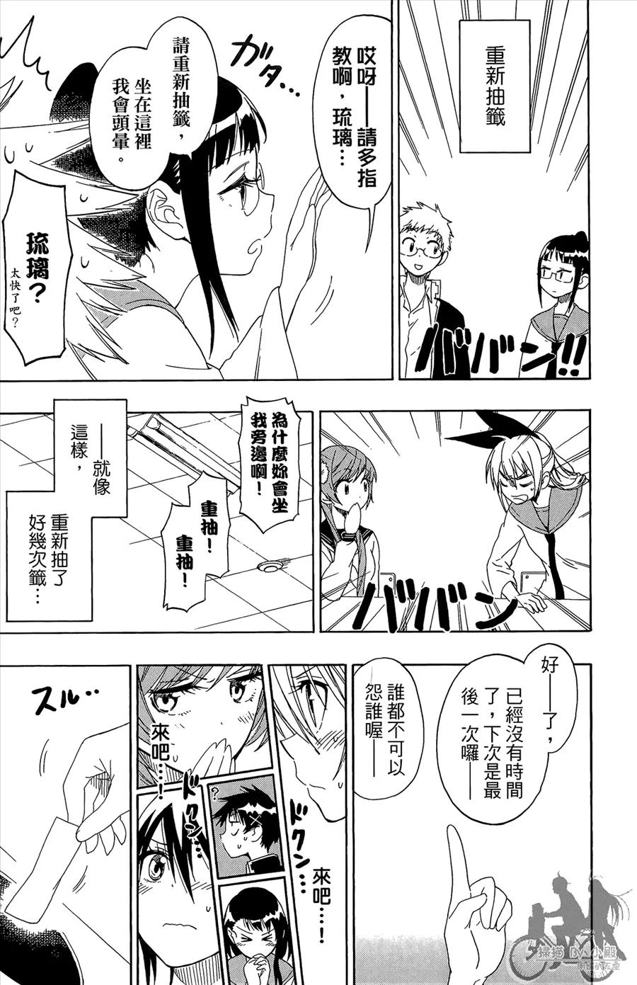 第75页