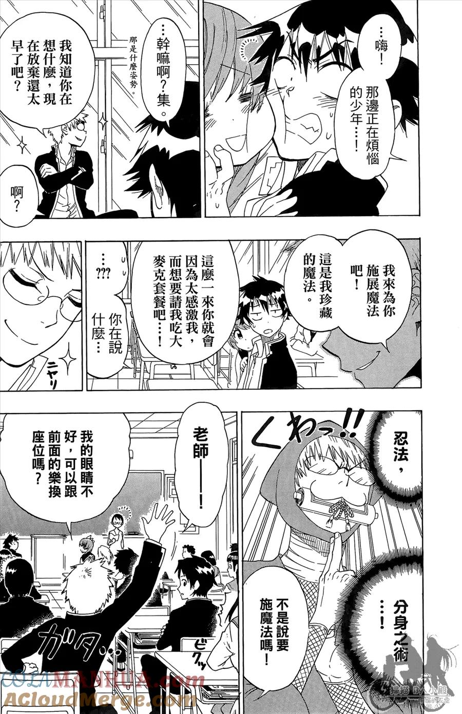 第77页