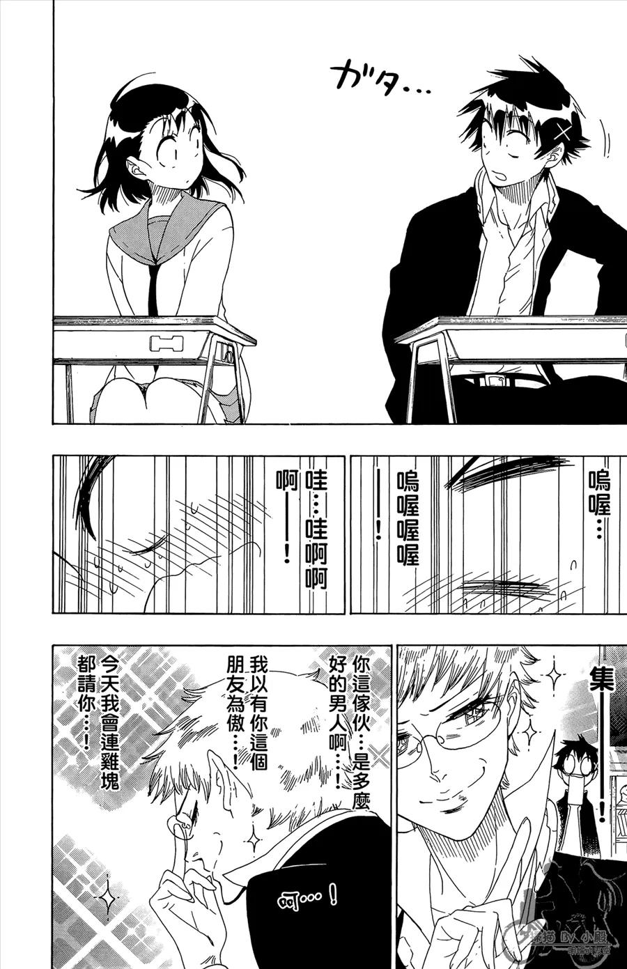 第78页