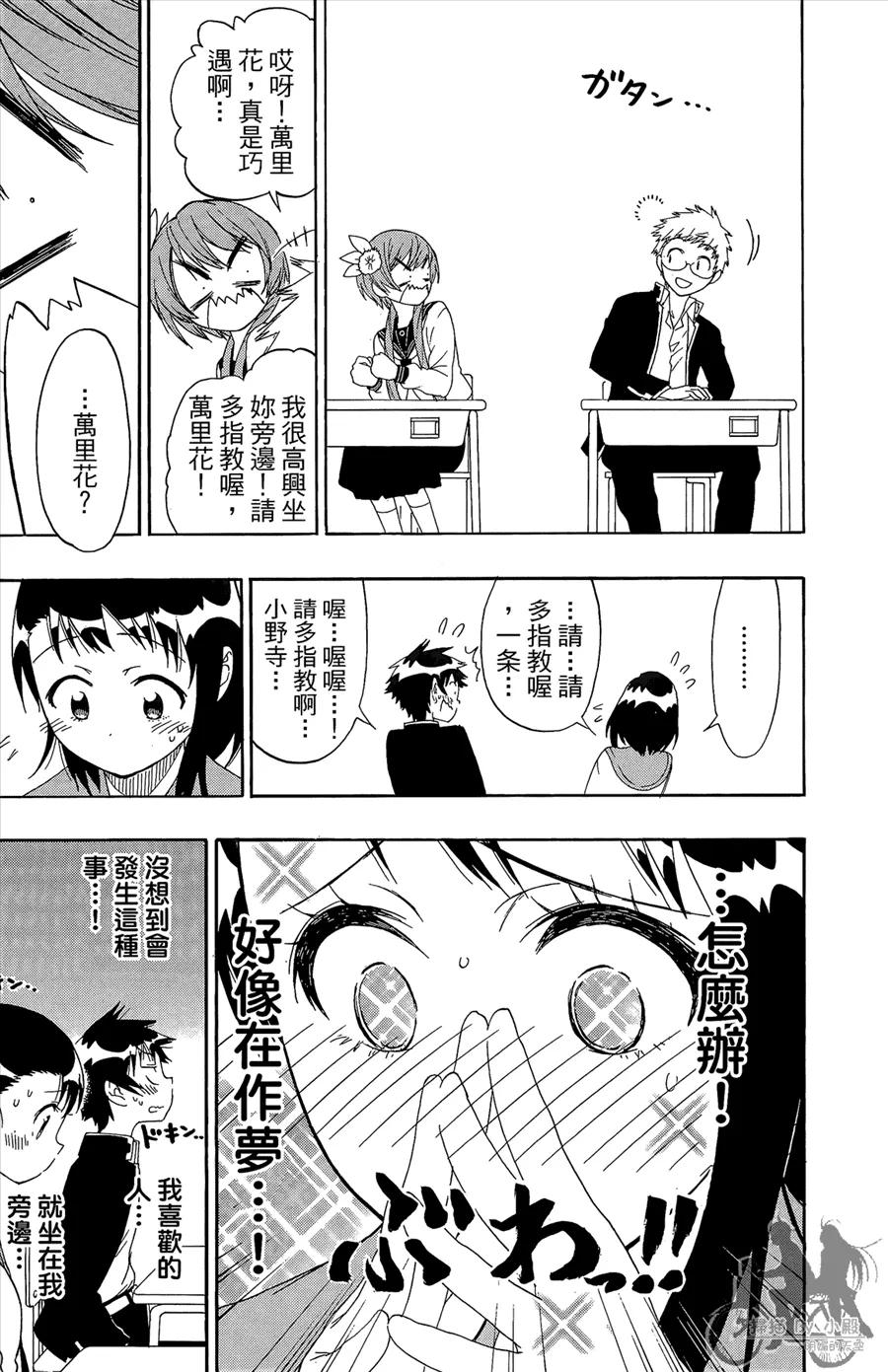 第79页