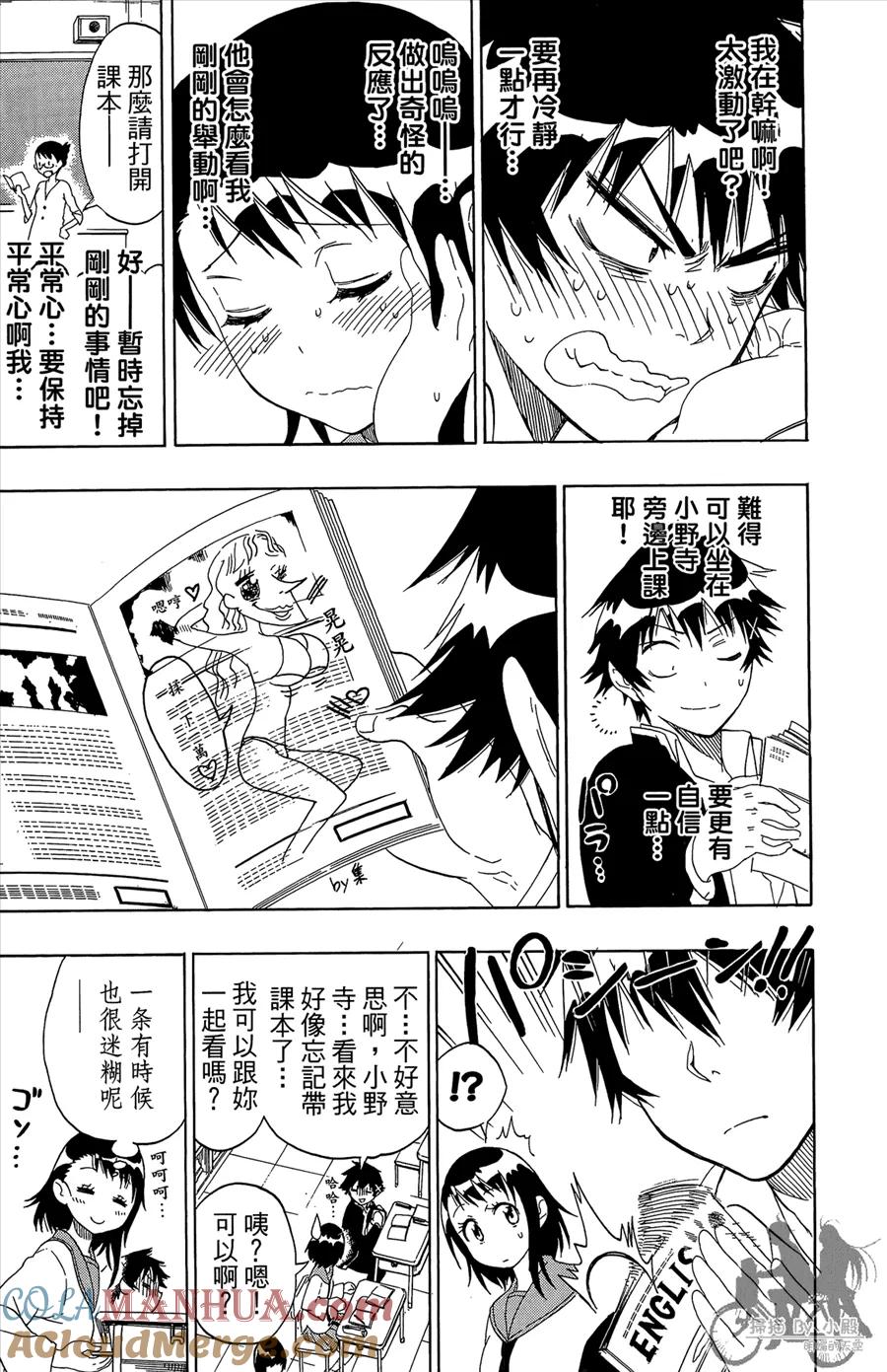 第81页