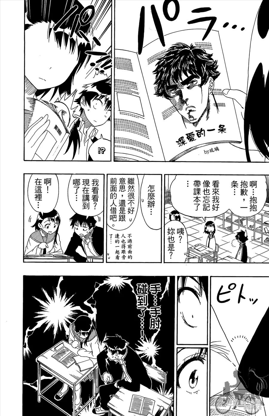 第82页