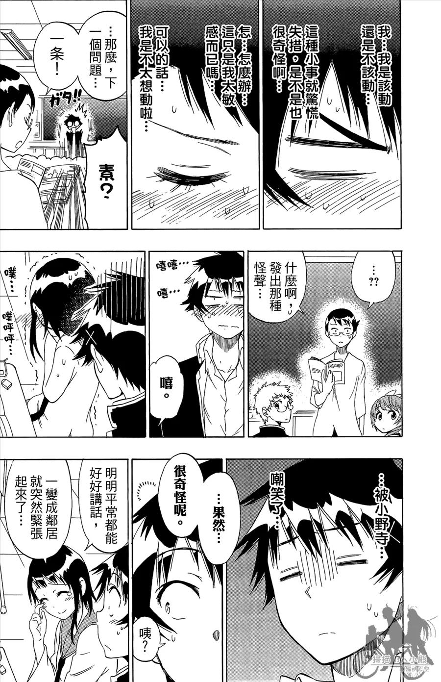 第83页