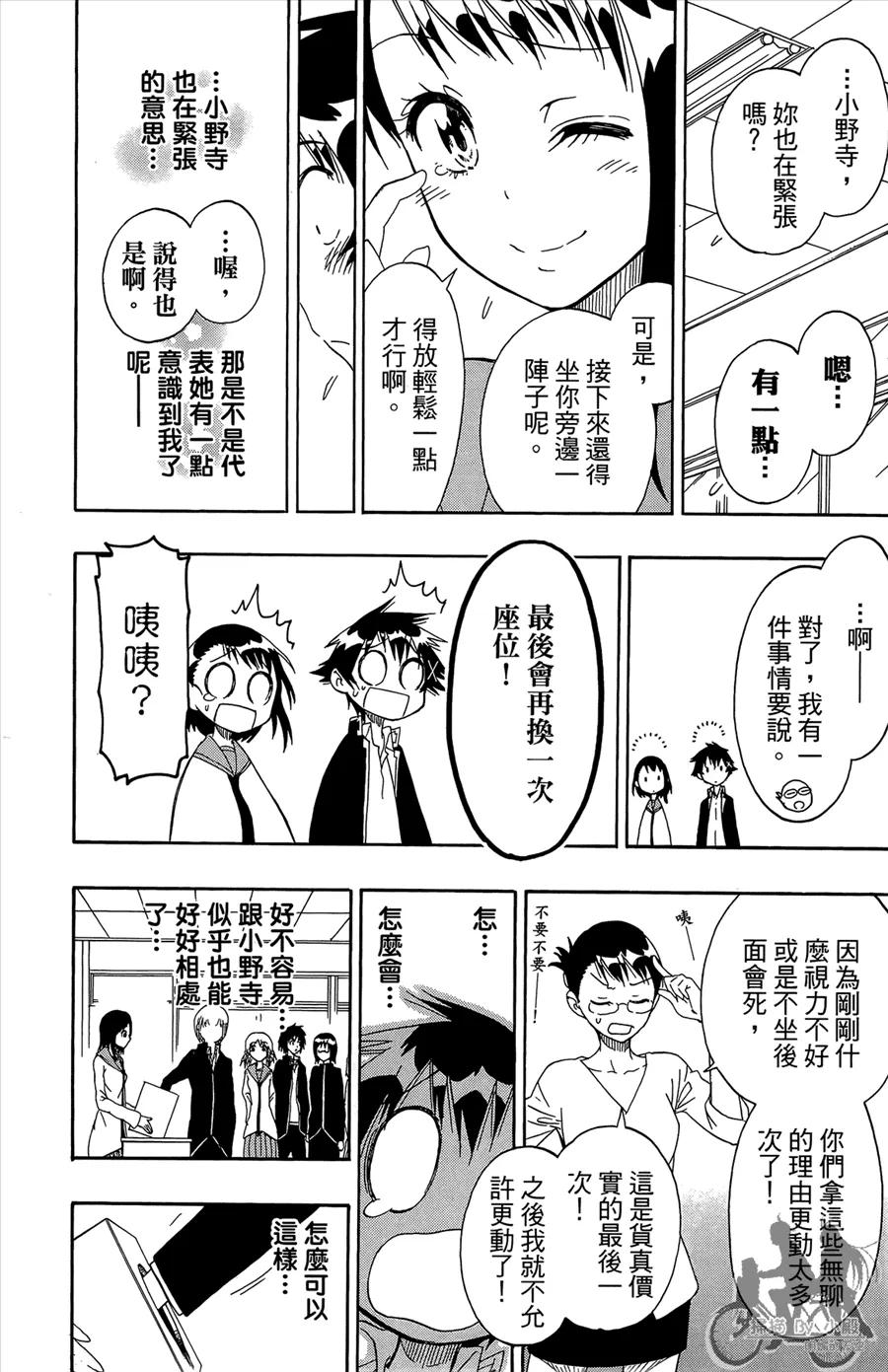 第84页