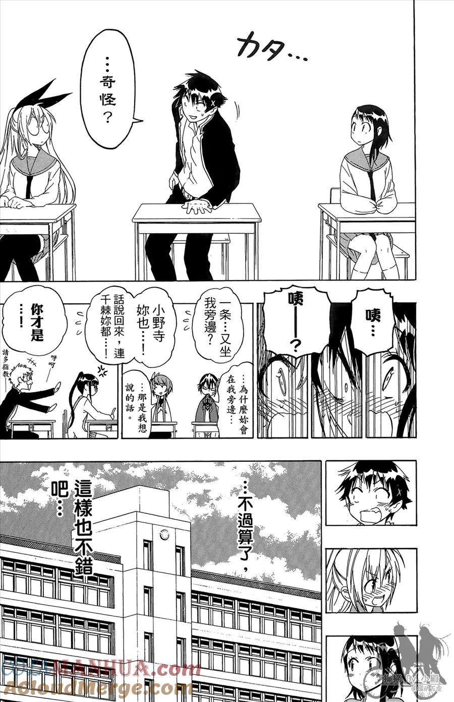 第85页